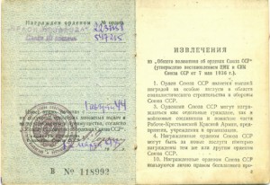 КЗ.Слава-III,Отвага,ЗПНГ.