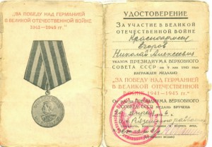 КЗ.Слава-III,Отвага,ЗПНГ.