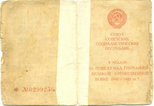 КЗ.Слава-III,Отвага,ЗПНГ.