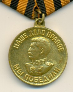 КЗ.Слава-III,Отвага,ЗПНГ.