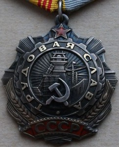 Слава ТРУДОВАЯ №39*** --- ЛЮКС ---