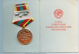 Редкая военкоматка на доке!!!