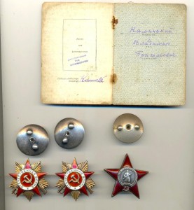 ОТ 1 ст. 97 т. + 118 тыс. + КЗ (Док, грудь закрыта)!