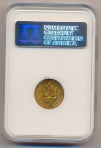5 руб.1904 г. - Слабе.- MS  65.