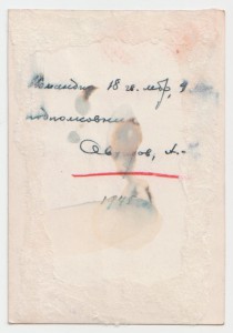 ГСС гв. подполковник ОВЧАРОВ А.М. командир, танкист