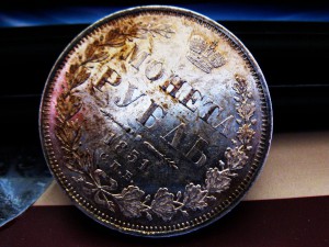 Рубль 1851 UNC