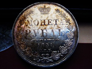 Рубль 1851 UNC