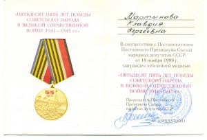 Юбилейки на мужа и жену.