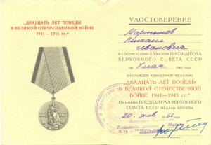 Юбилейки на мужа и жену.