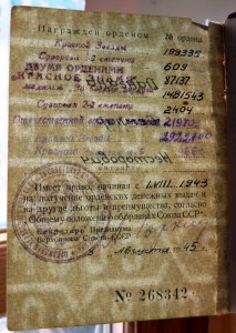 Комплект с Суворовым 2ст. с доком.