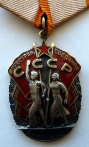 ЗП плоский №115007