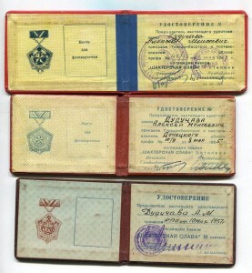 1,2,3-Шахтерские Славы+ доки