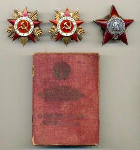 ОТ 1 ст. 97 т. + 118 тыс. + КЗ (Док, грудь закрыта)!