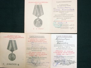 Наградные документы с 1920-х годов на разведчицу!