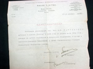 Наградные документы с 1920-х годов на разведчицу!