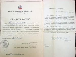 Наградные документы с 1920-х годов на разведчицу!