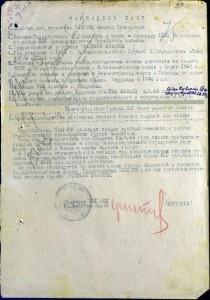 Комплект с Суворовым 2ст. с доком.