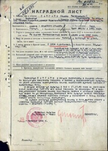 Комплект с Суворовым 2ст. с доком.