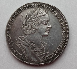 Рубль 1725 год. Хороший.