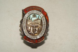 ОСС НКЛП (серебро)