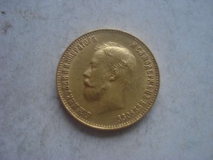 10 рублей 1911г.Э.Б