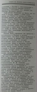 Мальтийский крест 2-го класса В ЗОЛОТЕ --- RRR !!! ---
