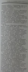 Мальтийский крест 2-го класса В ЗОЛОТЕ --- RRR !!! ---