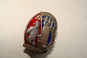 НАРКОМЧЕРМЕТ (серебро)