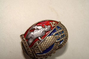 НАРКОМЧЕРМЕТ (серебро)