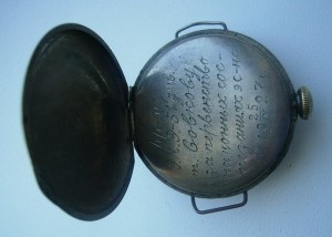 Наградные часы О.К.Э.1927 год.