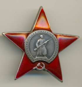 пятка № 197508 _____ за 4500р.