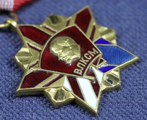 ЦК ВЛКСМ, ПОЧЁТНЫЙ ЗНАК ВЛКСМ