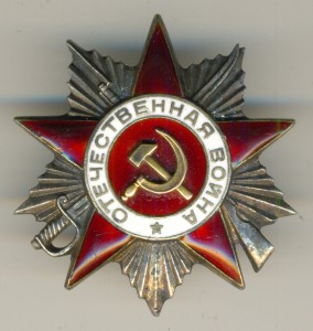 ОВ 2 № 97606 ___ СЛЕГКА НЕ ТИПИЧНАЯ.