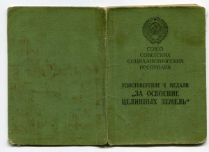 ЦЕЛИНА Карабутакский РИК