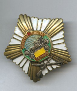 За боевые заслуги