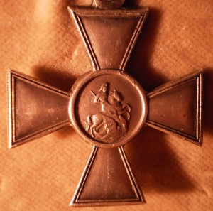 ГК 4 ст. № 1/М 047 978
