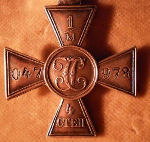 ГК 4 ст. № 1/М 047 978