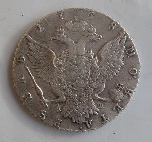 1 рубль 1768