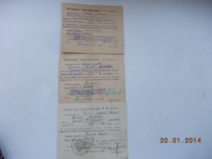 Три времянки на героя-разведчика КЗ+2 Отваги подп ГСС