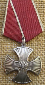 Мужество №15***