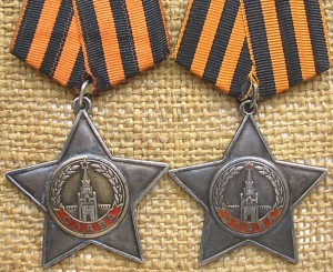 Славы 2 и 3, 2КЗ, 2Отваги,ОВ-2