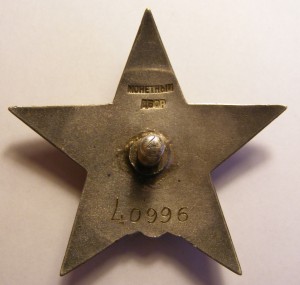 БЗ 70тыс,КЗ 40тыс,БКЗ ЛХ и БКЗ-2  на одного.