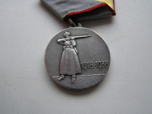 20 лет РККА