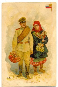 Война 1914-1918г.г. фома Россия литография Открытки