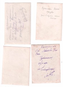 14 довоенных фото и письмо с фронта