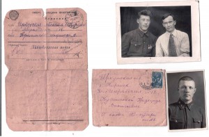 14 довоенных фото и письмо с фронта