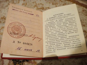 Б/з, ОВ 2ст., Вет. труда(нечастый) на женщину.