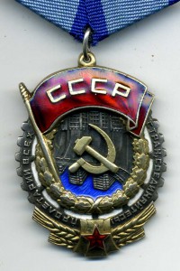 ТКЗ 38105