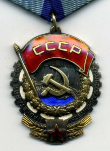 ТКЗ 244775