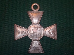 ГК 3 ст 62 148